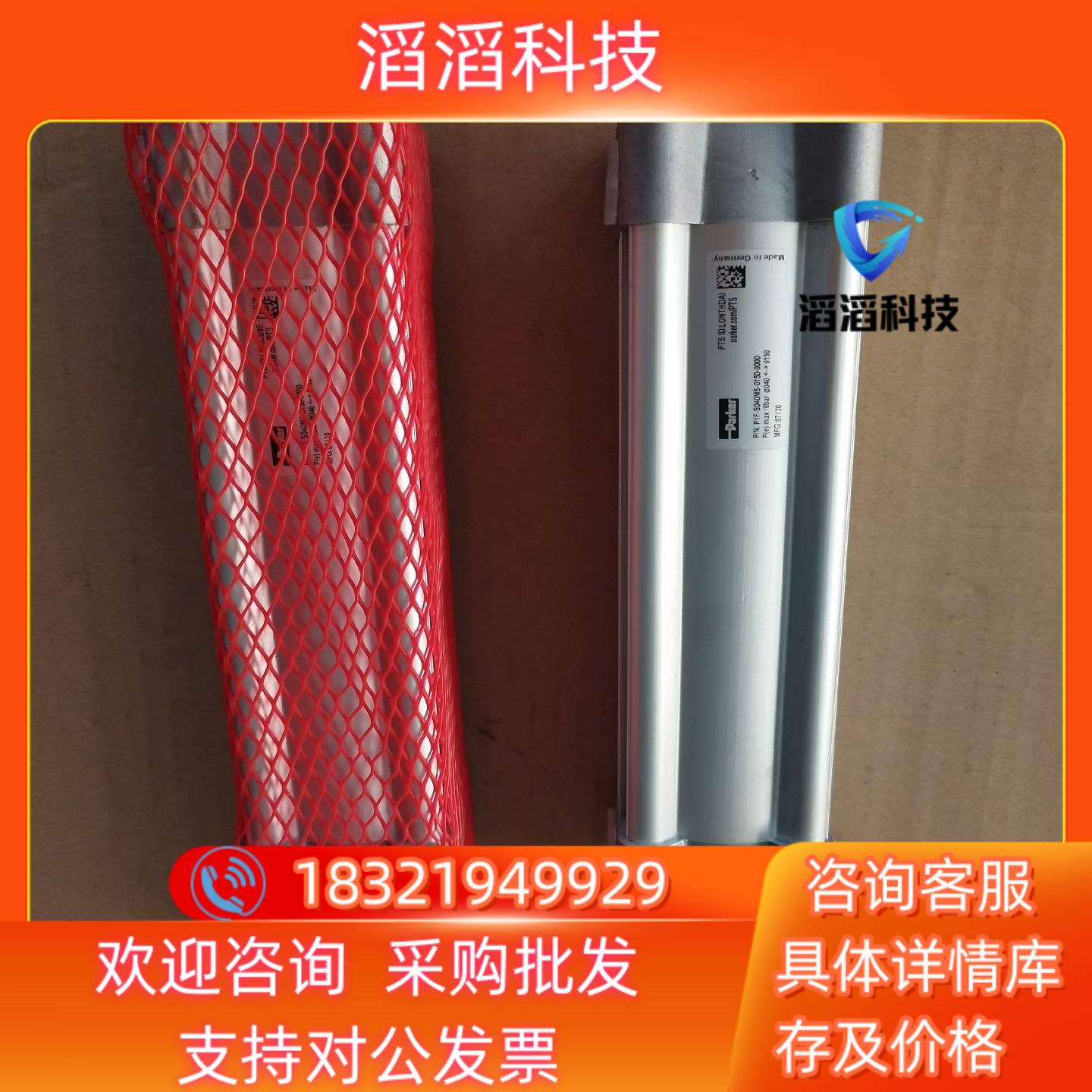 现货ParkerP1F-S040MS-0150-0000气