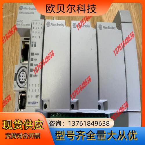 2080-LC50-24QVB