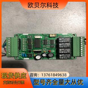 4RV2 报警器板 单片机控制板