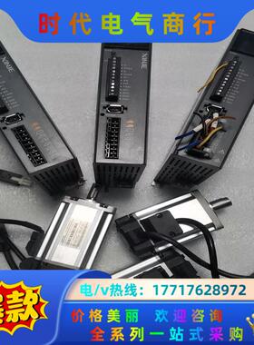 信捷400W伺服电机，DS5L1-20P4-PTA，MS5S议价