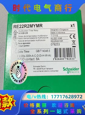全新原装RE22R2MYMR，1个，360.6议价
