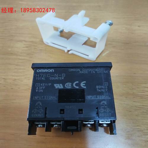欧姆龙九九新H7EC-N-B计数器，实物照片，装机完全可充新
