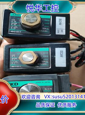 原装CKD电磁阀AB41-03-7,FVB51-10,成色如图，议