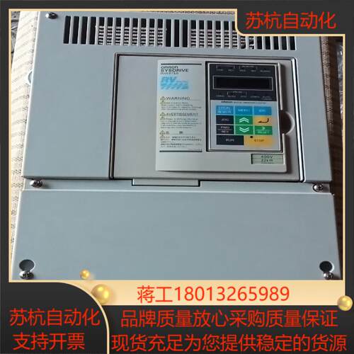 变频器3G3RV-B4220-ZV1
