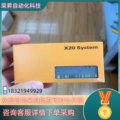 现货X20DO9322  B&R模块联系