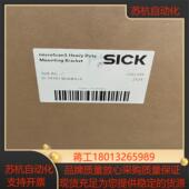 SICK重型雷达安装 … 全新原装 支架 2102289