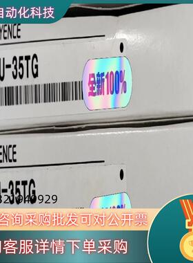FU-35TG基恩士线缆全新原装货现发FU-35T
