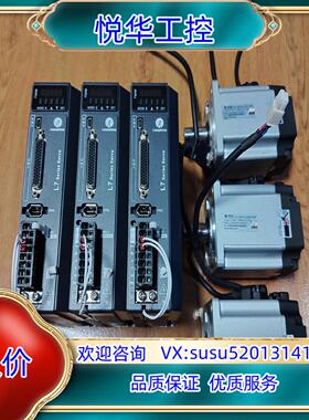 雷赛750w伺服电机套装L7-750电机ACM2-0800议价