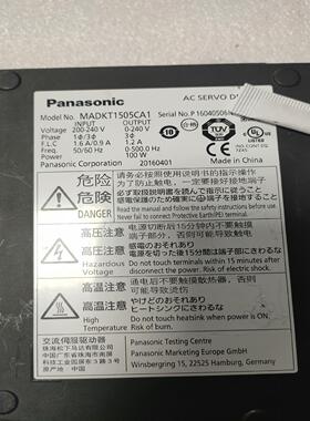 驱动MADKT1505CA1配电机MSMD012G1V拆