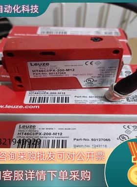 Leuze劳易测 HT46CI/PX-200-M12传感器全