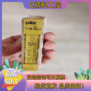 现货皮尔滋312400