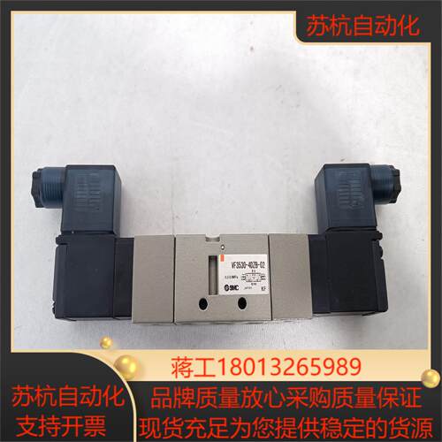 原装SMC电磁阀，VF3530-4DZB-02。38