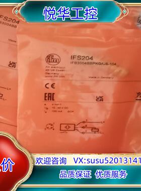 原装易福门IFW200 MK5100 IT5042  IFS20议价