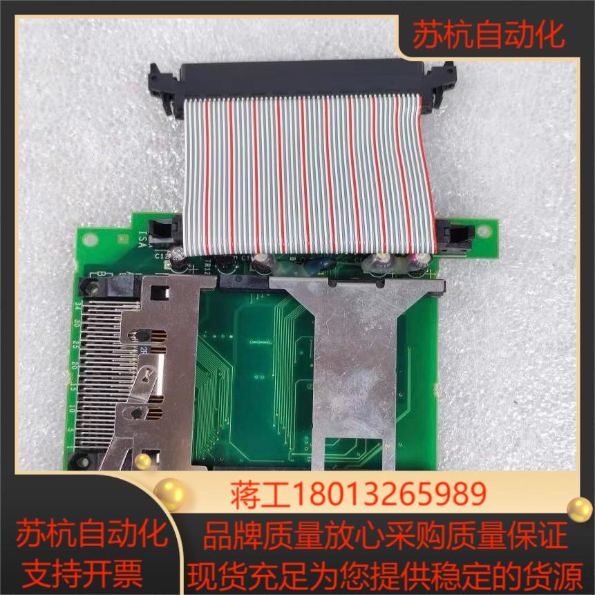 MITSUBISHI三菱 HR841 BN634B826G