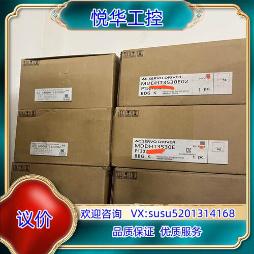 MDDHT3530E025台MDDHT3530E议价