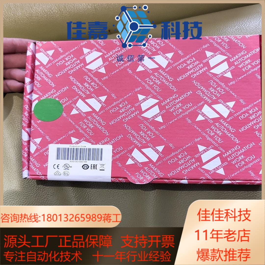 佳乐固态继电器RGC1A60D30KKE全新