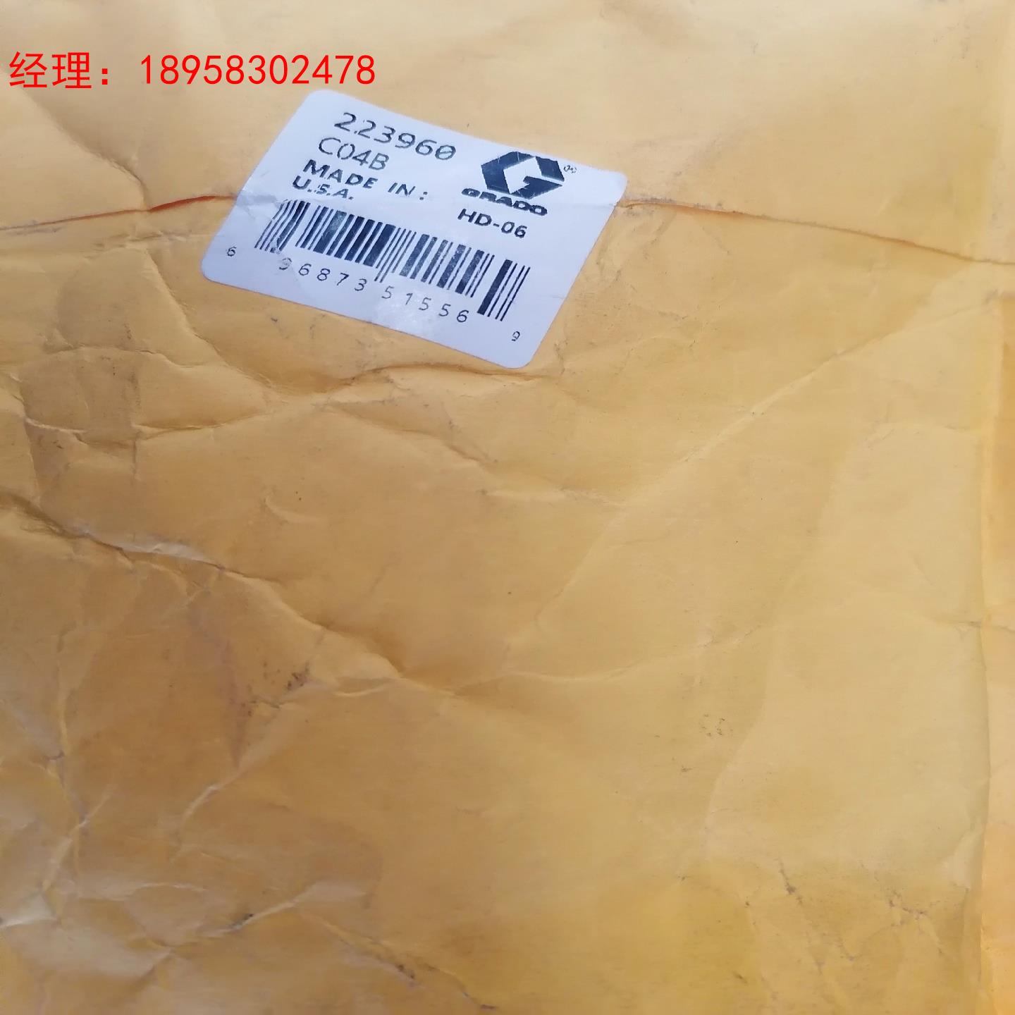 全新正品固瑞克223960C04B高压球阀，实物照片！