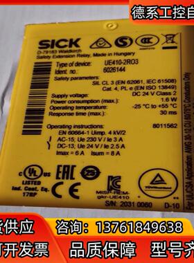 UE410-2R03订货号6026144全新原装正品德国施克