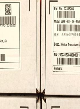 华为 ESFP-GE-SX-MM850 2.125G千兆多模