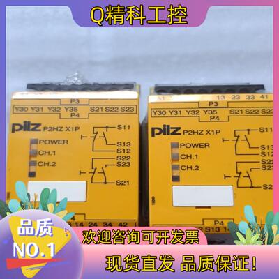 现货皮尔滋继电器P2HZ X1P 777340五个