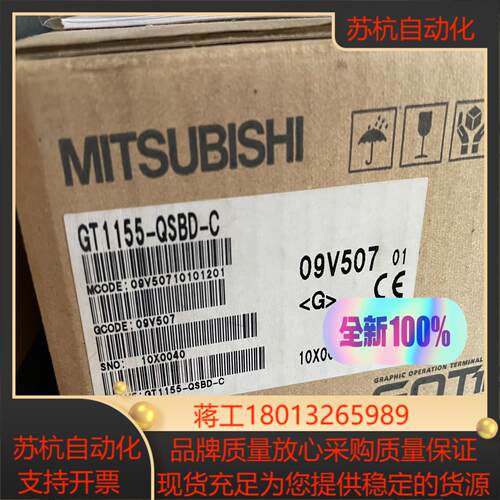 GT1155-QSBD-C 全新原装