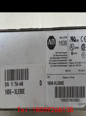 【非标价】AB 1606-XLE80E