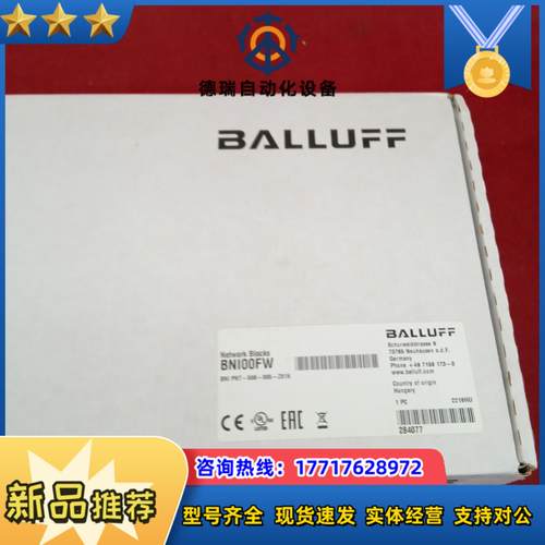 全新原装正品巴鲁夫传感器BNI00FW BNI PNT-50议价