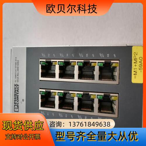 FL SWITCH SFNB 8TX菲尼克斯以太网交换机28