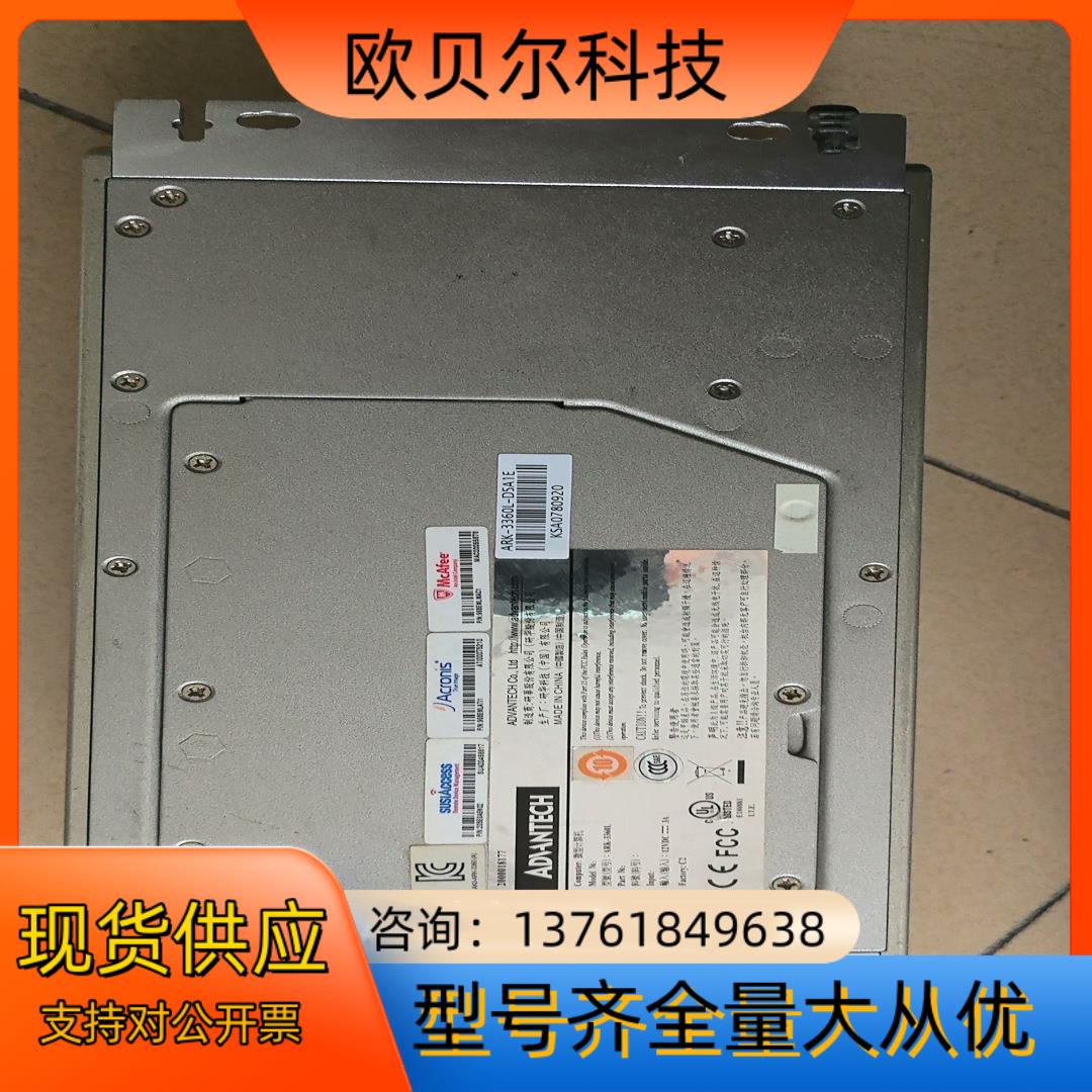 研华微型计算机    ARK-3360L   1台