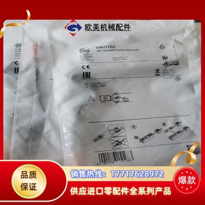 MK5102 ，MK5311 MK5152 MK5196议价