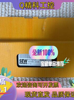 现货全新原装SEW 控制板 DBG60B-10 ,全新28229