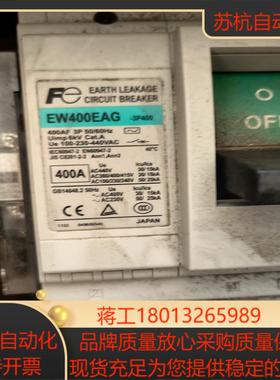 全新原装富士开关漏电保护器EW400EAG