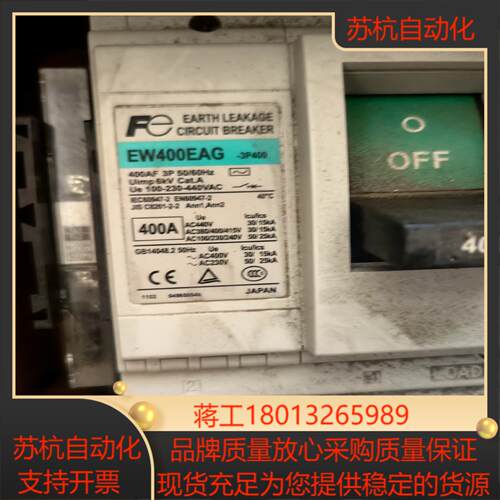 全新原装富士开关漏电保护器EW400EAG