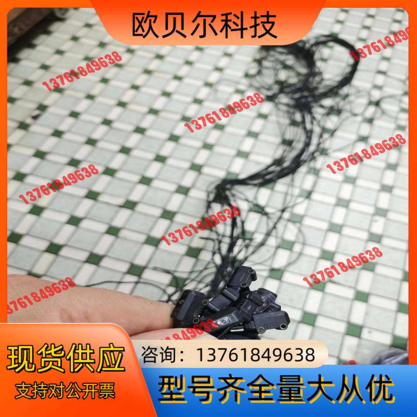 对射光电开关传感器E3T-ST11，单边发射头