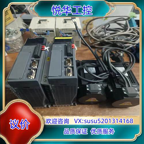 原装信捷伺服脉型驱动型号DS3L-20P7-PFA电机型号MS-议价