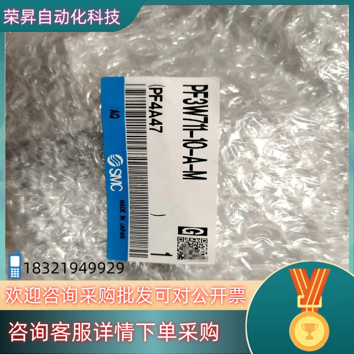 现货smc计 pf3w711  10 a m 全新原装1