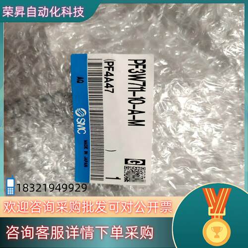 现货smc计 pf3w711  10 a m 全新原装1