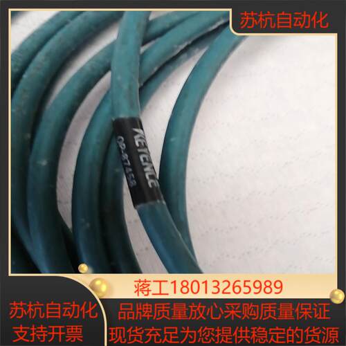 基恩士OP-87458数据线