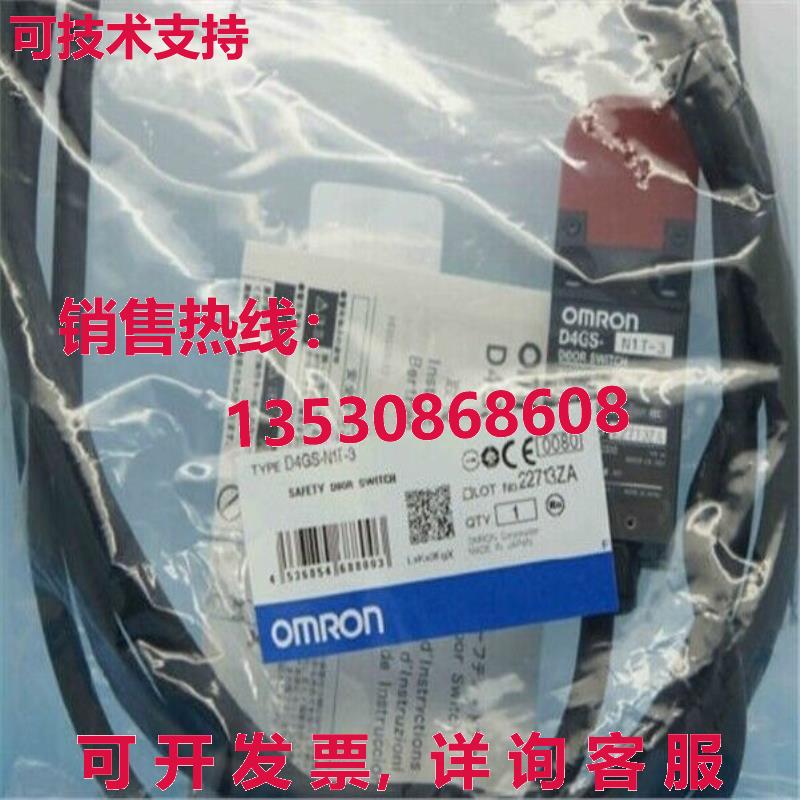 供应原装D4GS-N1T-3安全门开关D4GSN1T3