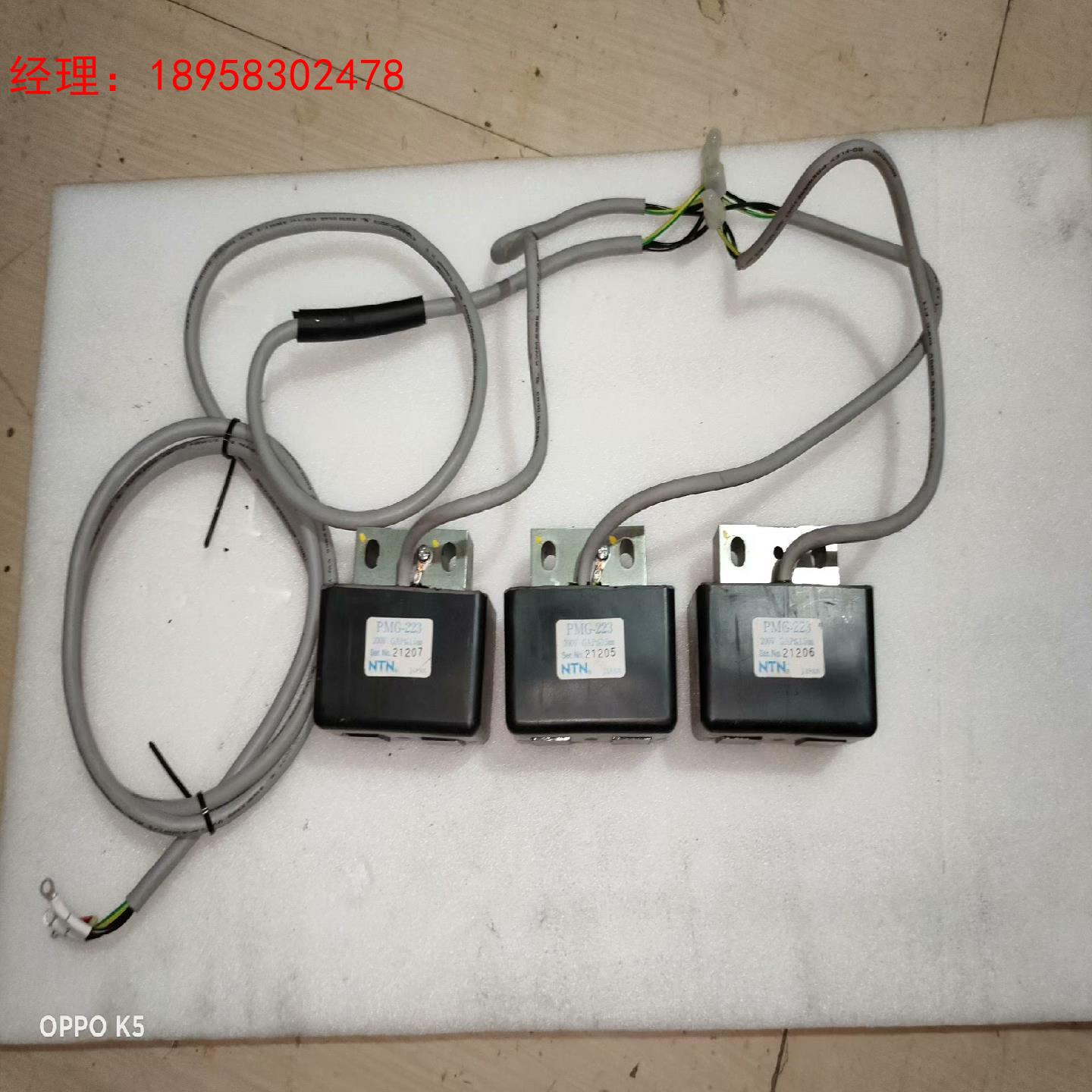 NTN振动盘配件，PMG-223