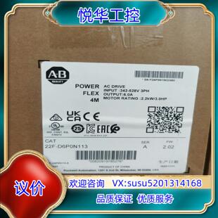 全新原装 原装 议 24QWB LC70 罗克韦尔AB 2080