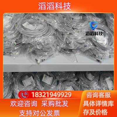 现货MURR慕尔连接线7000-40021-0541000