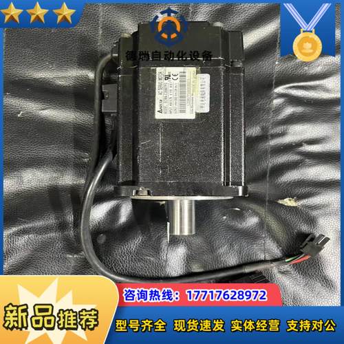 台达伺服电机ECMA-C20807PS功率750W议价