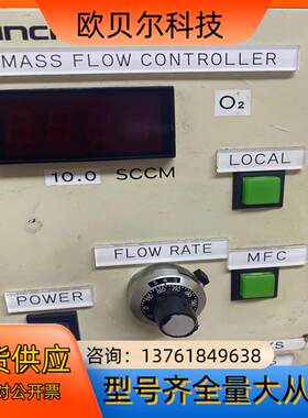 新柯隆计控制显示器