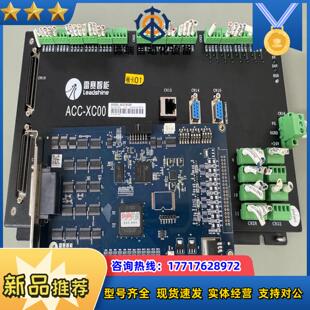 雷赛运动控制卡 控制议价 12轴高性能运动控制卡 DMC3C00
