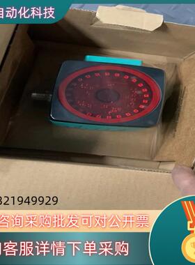 倍加福读码器全新原装 PCV100-F200-R4-V19现货