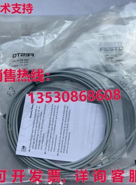 供应原装FESTO SME-8M-ZS-24V-K2,5-OE 543872 磁性开关