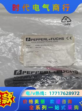 倍加福NRB8-18GM50-E2-C-V1原装正品130议价