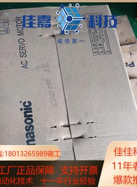 全新A6马达2KW带刹车MSMF202L1H6M保证全新