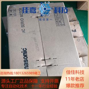 全新A6马达2KW带刹车MSMF202L1H6M保证全新